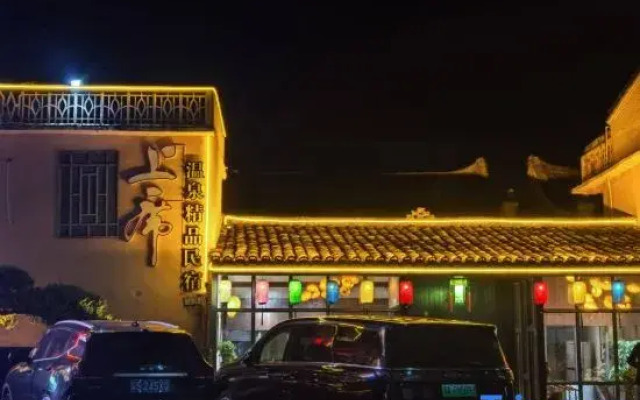 Yizhang Shangxi Hot Spring Homestay