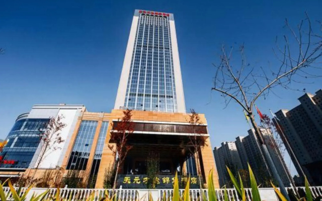 Tianyuan Wanda Jin Hotel