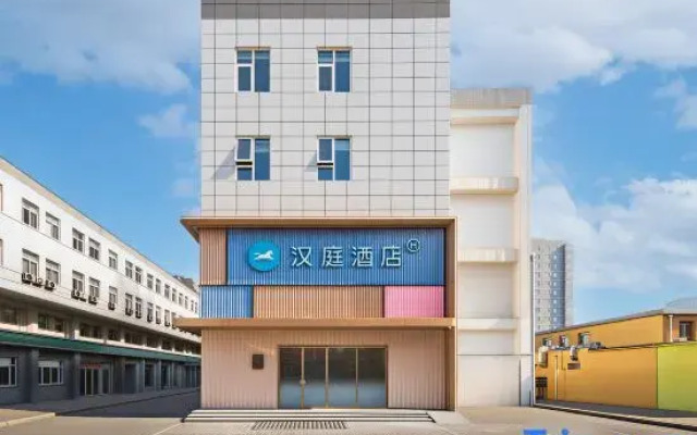 hanting（beijingzhichunlujimenqiaodian）