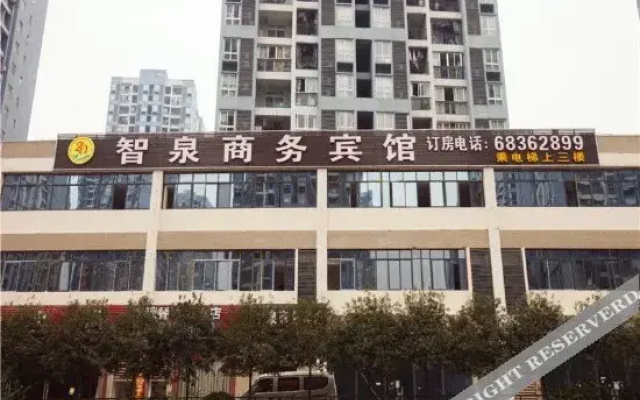 智泉宾馆(重庆北碚店)