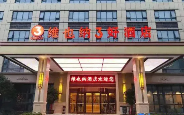 Vienna 3 Best Hotel (Changsha Wangcheng Economic Development Zone)