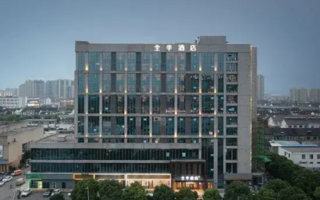 JI Hotel (Wuxi Huishan Yanqiao Park)