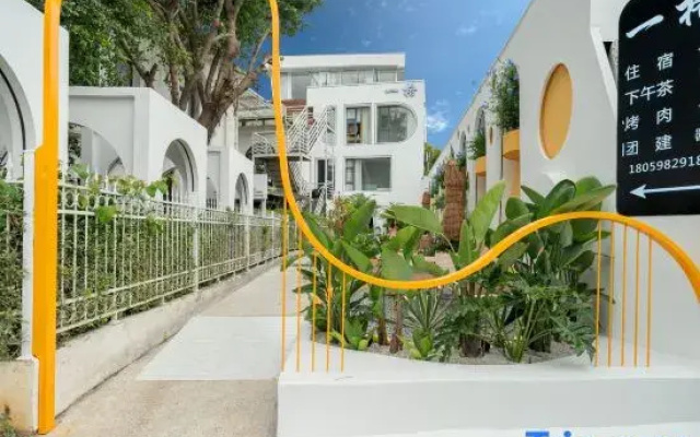 Yige Seaview Parent-child Hotel (Xiada Baicheng Branch, Huandao Road)