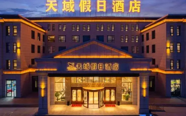 Chaqia Salt Lake Tianyu Holiday Inn