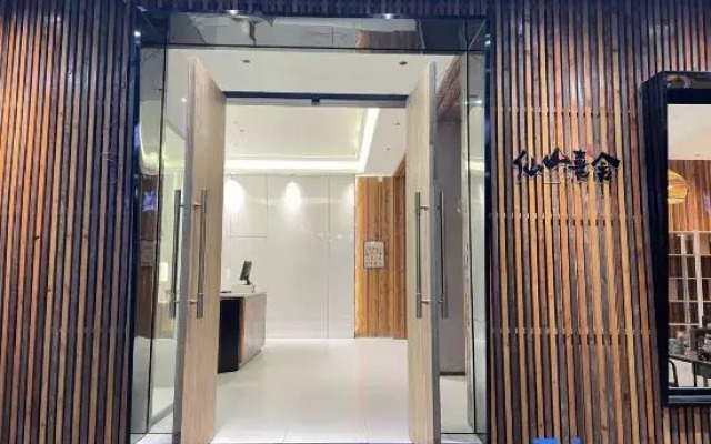 Xianshan Xishe Hotel  (Railway Station Lotus Airport)