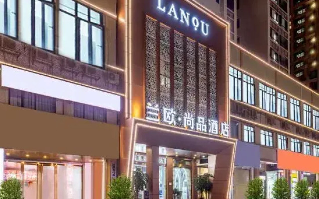 LanOuShangPin Hotel (Heyuan Wanda Plaza)