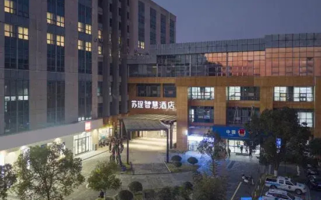 SuCheng Smart Hotel