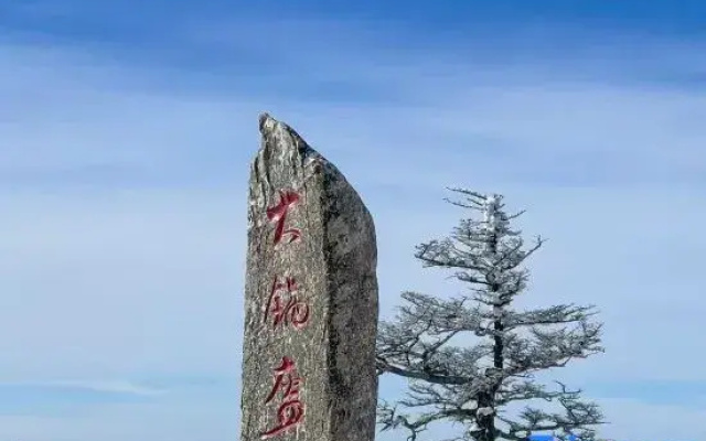 Yabuli Tingxue Xiaozhu Skiing Wenquan Villa