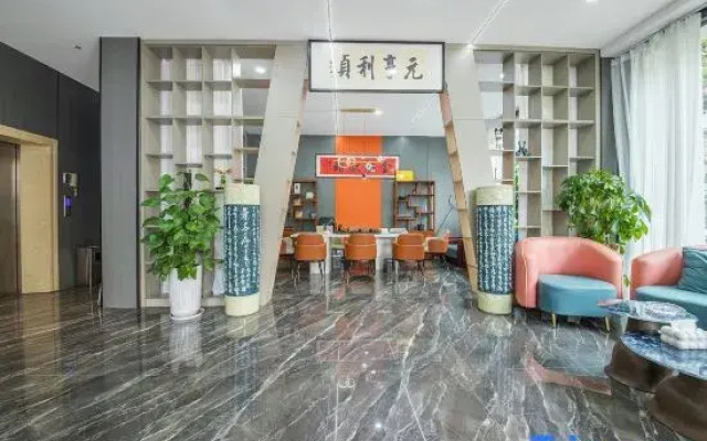 Ouya Smart Hotel