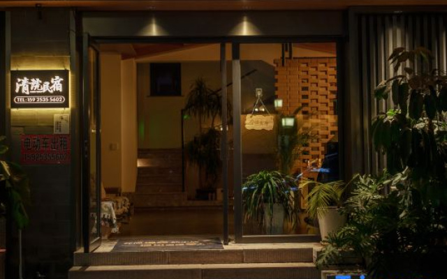 Qingyuan Homestay (Jianshui Chaoyang Building & Little Train Branch)