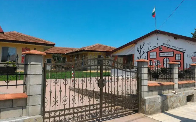 Guesthouse Mirage