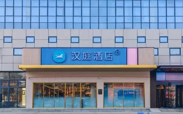 HanTing Hotel (Baoji Wanda Plaza Dongfeng Road)
