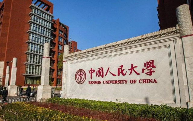 James Joyce Coffetel·Renmin University Metro Station