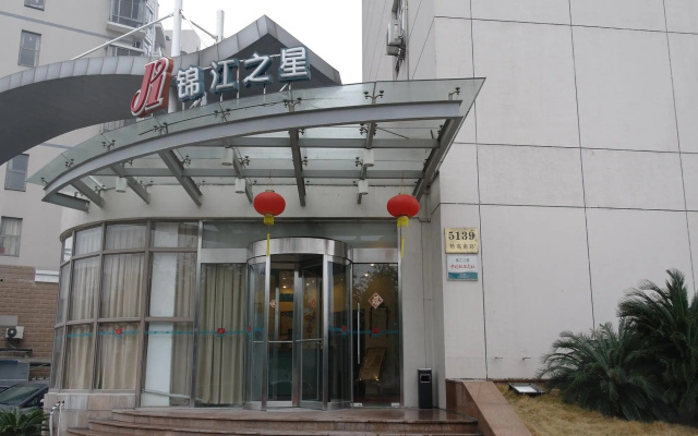Ji Hotel Shanghai Expo Sanlin Road