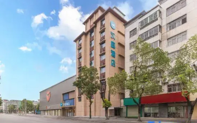 HanTing Hotel (Suizhou Shunjing Avenue Times Square)
