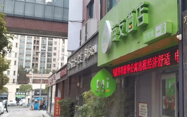 Hi Inn  Shanghai Songjiang Happy Valley