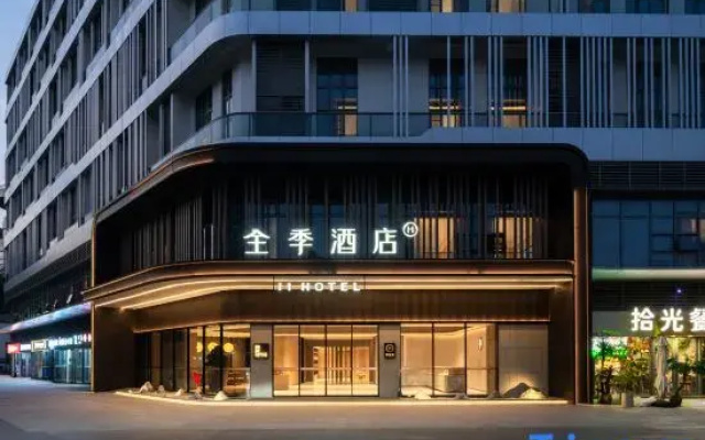 Ji Hotel Guangzhou Tianhe Smart City Wetland Park