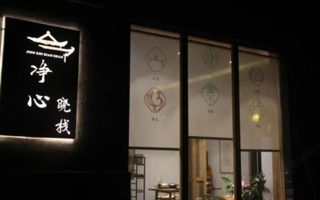 Moutain Jiuhua Jingxin Hotel
