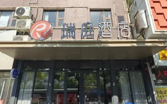 Suiping Taocheng Express Hotel