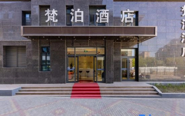Jiuquan Fanbo Hotel (Wanda Plaza Branch)