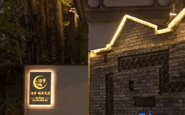 Tengchong Ginkgo Village Bomu Boutique Homestay