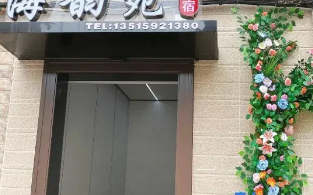 Meizhou Island Haiyun Wan Min Su