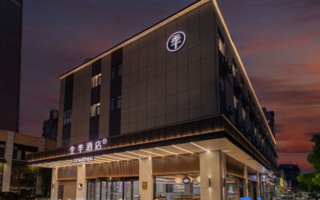JI Hotel (Jingzhou Changjiang Daxue)