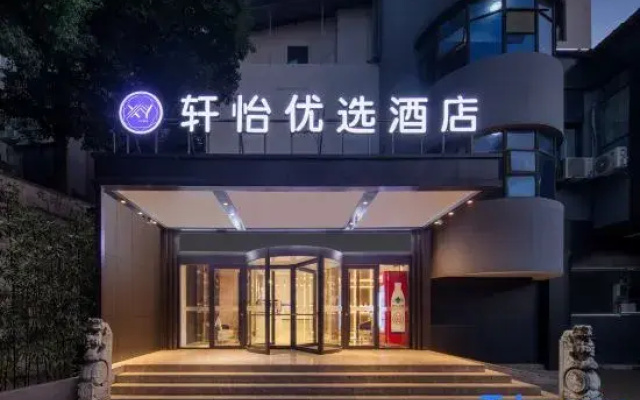 xuanyi youxuan hotel