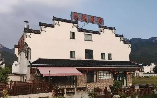 Longxi Inn