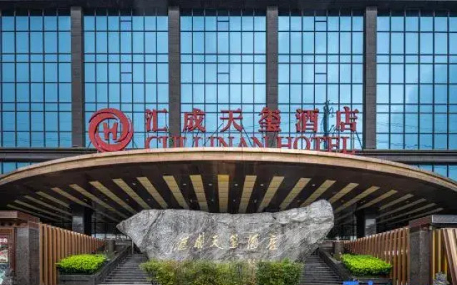 Xi'An Cullinan Hotel