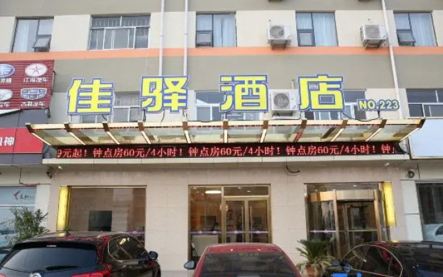 Grace Inn (Yutai Bus Station)