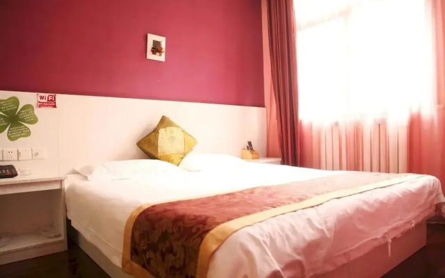 Beijing Dequan Hotel Tianshuiyuan Branch