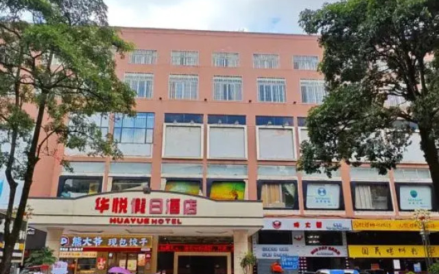 huayuehotel
