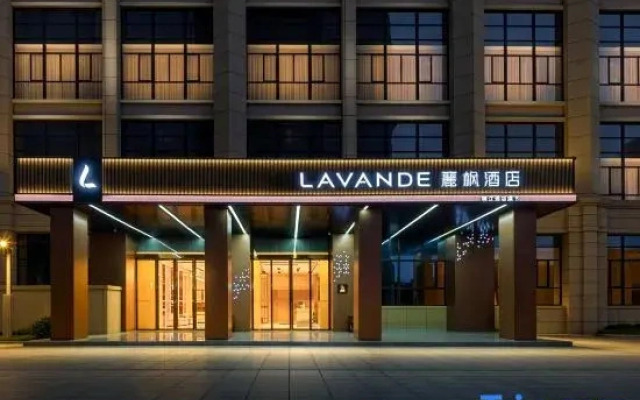 Lavande Hotel (Xixiu Beach, Binhai Avenue, Haikou)