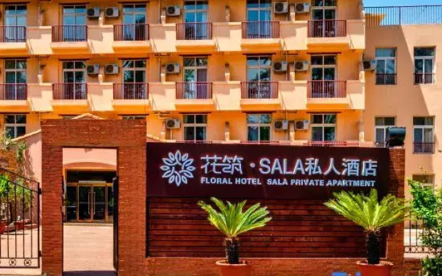 Floral Hotel · Beidaihe Sala Garden Hotel (Laohushi Seaside Park)