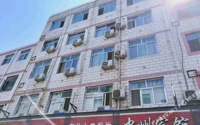 Zhongzhou Business Hotel