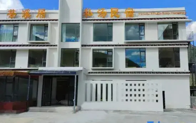 Yunxi Residence · Art Deco · Private Hot Spring Resort Hotel