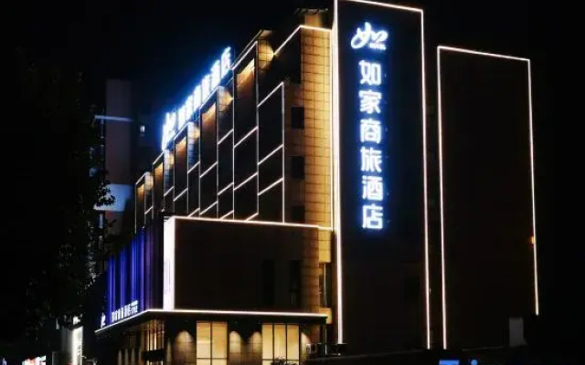 Homeinn Selected Hotel (Suzhou Huaihe West Road Guangcai City)