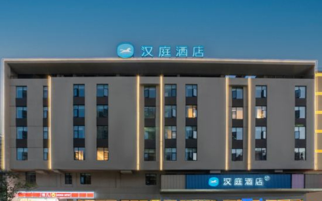 HanTing Hotel (Huainan Xiejiaji)