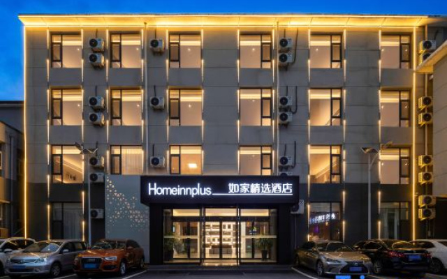 Homeinn Plus Hotel (Taiyuan Ancient County Jinci Temple Scenic Area)