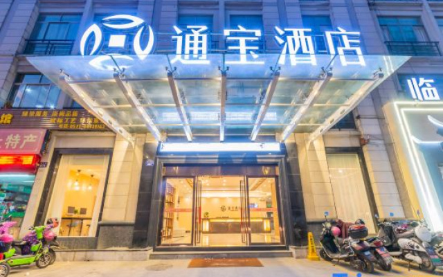 Tongbao Hotel