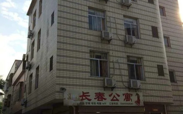 Zhangpu Changchun Inn