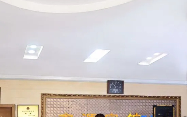Xinyuan Hotel (Shangqiu railway station store)