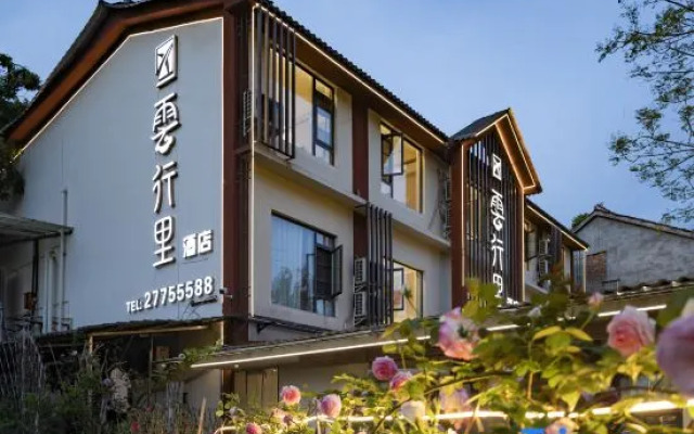Yunxingli Hotel (Tianfu International Airport Branch)