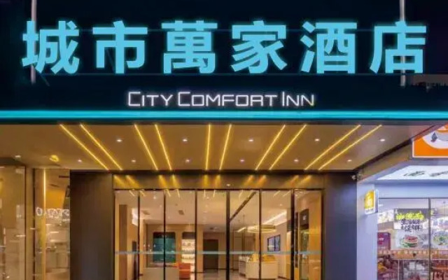 City Convenience Hotel (Dongguan Tangxia)