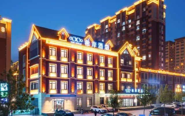 Xana Hotelle Hotel (Suizhong Wenhua Road)