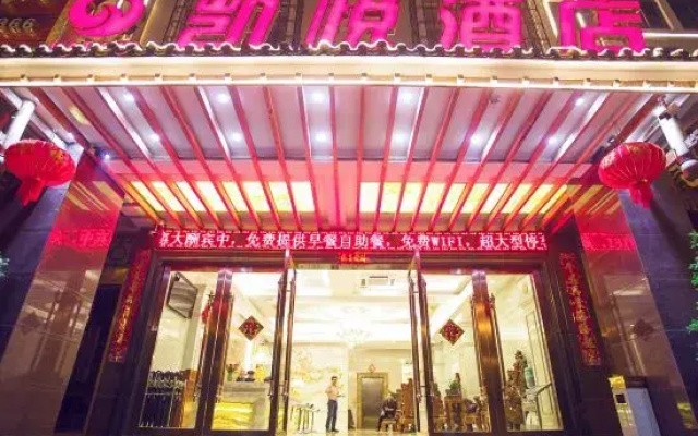 Kaiyue Hotel