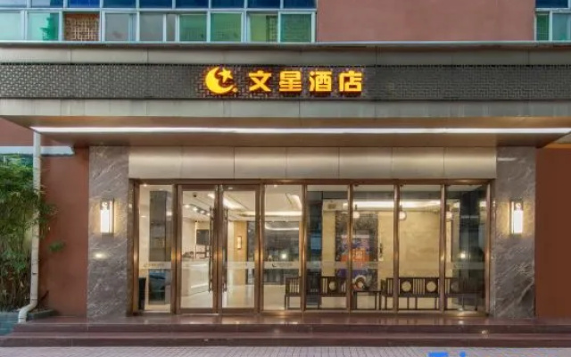 Wenxing Inn Longkoudong