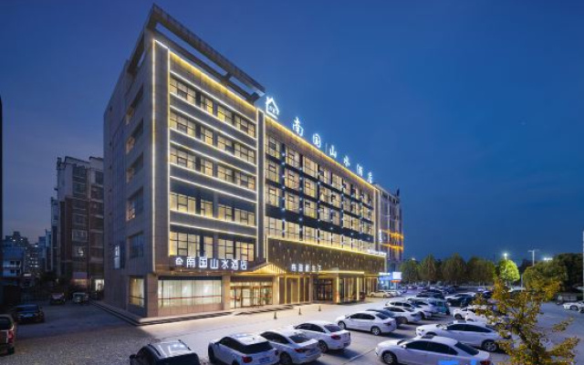 Ningling Nanguo Shanshui Hotel (County Government Branch)
