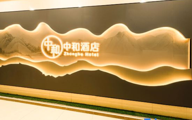 Guiyang Zhonghe Hotel (Guanshanhu Century City Evergrande Central Plaza Branch)